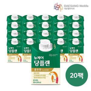 갤러리아_뉴케어 당플랜 호두맛 classic  200ml x 20팩