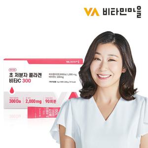 비타민마을 초 저분자 피쉬 콜라겐 펩타이드 비타민C 300 90포 1박스