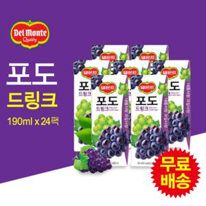 [롯데] 델몬트 포도드링크 190ml x 24팩