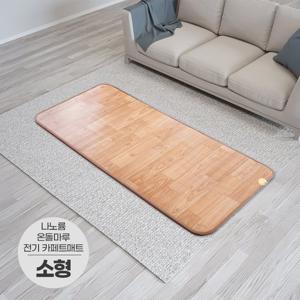 일월 더마루플러스 전기 카페트매트 소형 100x183cm 거실용 온열 전기장판 일월매트