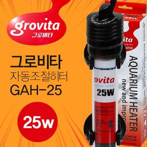 그로비타 자동조절히터 25w 수족관히터 GAH-25