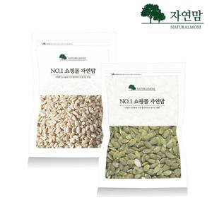 [자연맘] 호박씨 1kg+해바라기씨 2kg