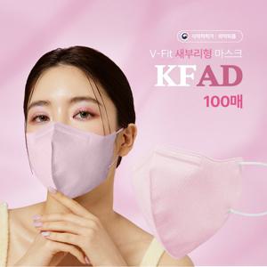 숨쉬기 편한 kf ad 새부리형 대형 비말 자외선 차단 여름용 마스크 100매