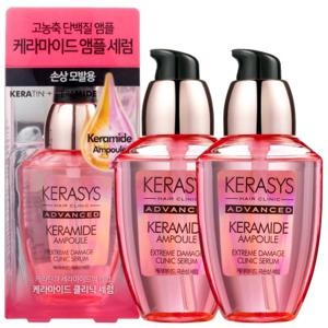 케라시스 케라마이드 단백질 영양 앰플 세럼_손상모발용 헤어 에센스 70ml 3개