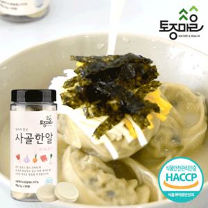 [요리앤정]HACCP인증 마마코인 사골한알 30코인  X 4통 (3g x 120정) 엄마의정성 마마코인