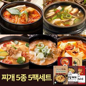 [시집가는농산] 5종5팩세트/청국장/된장/콩비지탕/김치찌개 균일가