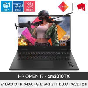 HP OMEN 17-cm2010TX/i7 13세대/NVMe 1TB/32GB/RTX4070/240Hz/QHD/게이밍/Win11