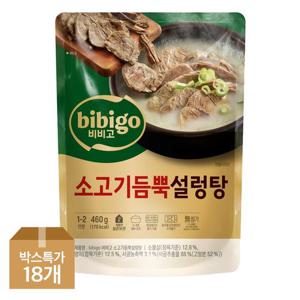 [CJ]비비고 소고기듬뿍설렁탕 460g X 18개