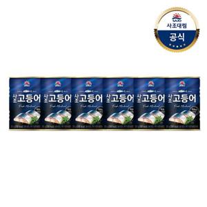 [사조대림] 고등어 400g 6개