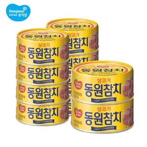 [동원]참치 라이트스탠다드 85g x 8캔 + 150g x 2캔