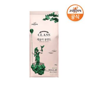 [쟈뎅] 클래스 레귤러블렌드 원두커피 (홀빈) 500g