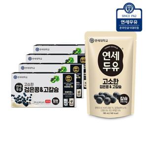 연세두유 검은콩 고칼슘 두유 파우치 190ml x 80팩