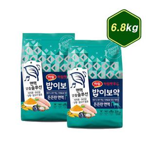 [하림펫푸드] 밥이보약 DOG 든든한면역 6.8kg