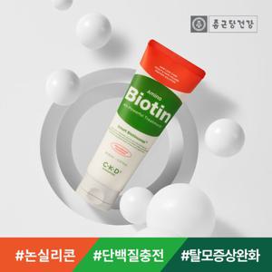 CKD 아미노비오틴 논실리콘 탈모증상완화 트리트먼트 150ml