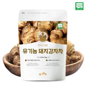 차익는계절 유기농 돼지감자차 130g + 130g(총 2봉) 말린돼지감자 볶음차