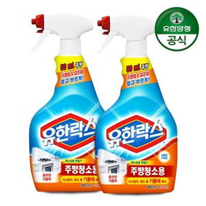 [유한양행] 유한락스 주방청소용 650ml+650ml