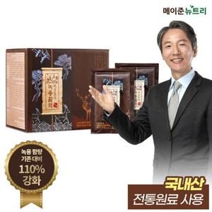 메이준뉴트리 박경호의 녹용활력 명작 1박스 (50ml x 20포)