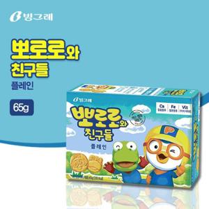 [빙그레] 뽀로로 플레인(65g)