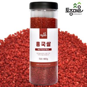 [토종마을]프리미엄 국산 홍국쌀 800g