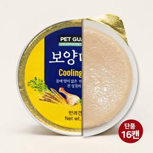 보양대첩 쿨링 캔 (칠면조와명태) 30g 16캔 / 강아지 체질별 습식사료 + 샘플사료 3개