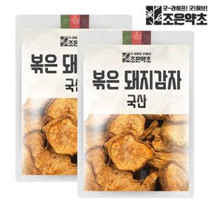 [조은약초] 국산 볶은 돼지감자 600g x 2팩 (총 1200g)