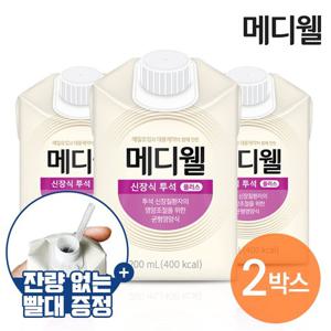 [매일유업][메디웰] 신장식(투석) 200ml x 30팩 x 2박스