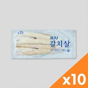 [자연맛남 순살갈치] 손질없이 바로먹는 제주 순살 갈치 200gx10팩 총2kg내외