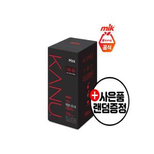 맥심 카누 마일드 미니 100T+30T+사은품랜덤 (ID당1개증정)