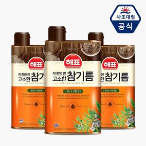 [사조] 해표 참기름 500ml x 3 (1.5L)