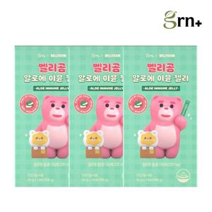 GRN 면역 UP 알로에 이뮨 젤리 3BOX (42포)