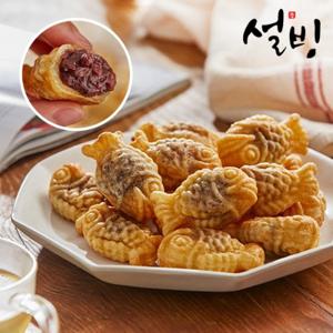 설빙 한입 쏙 붕어빵 단팥 1kg