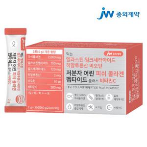 JW중외제약 먹는 엘라스틴 밀크세라마이드 히알루론산 비오틴 저분자 어린 피쉬 콜라겐 펩타이드 1박스