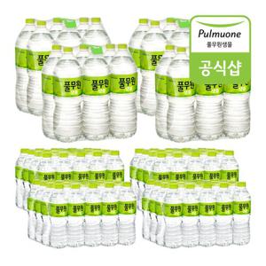 [풀무원생수] by Nature 생수 랜던발송 2종(2L x 24병+500ml x 80병) 104병 혼합구성