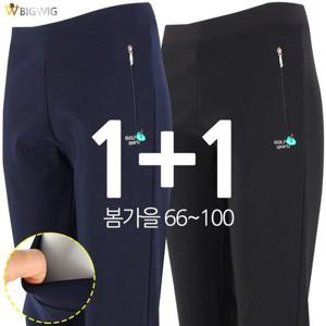 [더빅보스]HS여성골프스판밴딩바지 (1+1) 봄가을