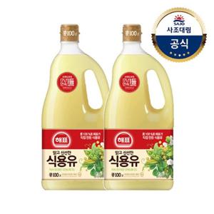 [사조대림] 해표 콩기름 1.8L 2개