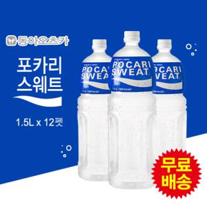 [동아오츠카] 포카리스웨트 1.5L x 12펫