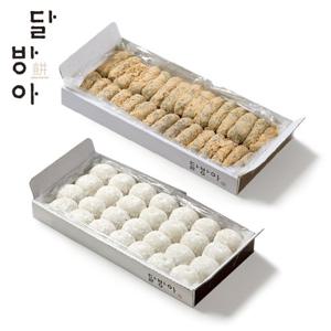 [달방아떡] 찹쌀떡+못난이떡