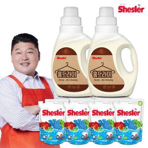 쉬슬러 기능성 세탁세제 홈드라이 650ml 2개+세제 리필 500ml 4개