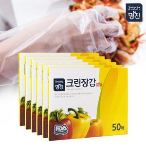 명진 알뜰한 위생장갑 50매 x6개 비닐장갑