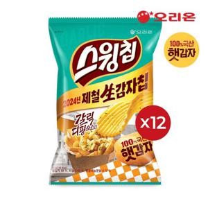 [100%국산햇감자] 스윙칩 갈릭디핑M(60g) x 12개