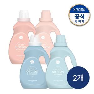 [그린핑거] 세탁세제 / 섬유유연제 1.4L(포근한 코튼/달콤한 블라썸) 향 택 2 (1+1) +(증)힘센보습300g