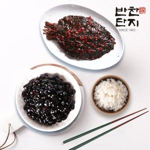 [반찬단지] 깻잎무침1Kg+콩장조림1Kg