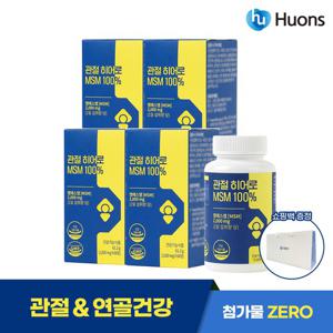 휴온스 관절 히어로 MSM 100% 1,020mg x 60정 4박스 4개월분 관절영양제