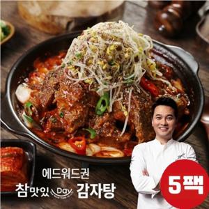 에드워드권 참 맛있데이 감자탕 1kg x 5팩, 총 5kg