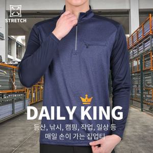 이지바이 데일리킹 남성 남편 아빠 가슴포켓 아웃도어 등산 작업복 출근복 긴팔 집업 티셔츠(M5ST27)