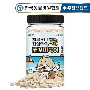 펫생각 한입쏙쏙 쪼꼬미 동결건조 북어 트릿 약 900알