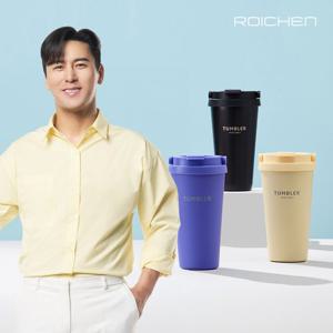 로이첸 3중단열 2중진공 논슬립 480ml 그란데 컬러 스텐 텀블러 1+1