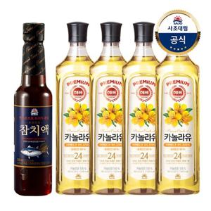 [사조대림] 카놀라유 900ml 4개 + 프리미엄참치액 550ml 1개