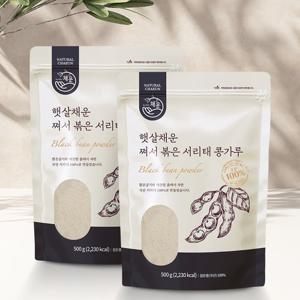 [햇빛고을] 쪄서 볶은 검은콩가루 500g x 2팩