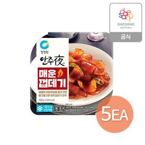 청정원 안주야 매운껍데기 180g x 5개